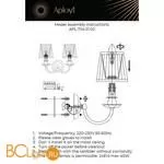 Бра Aployt Gaell APL.704.01.02 - Фото 8