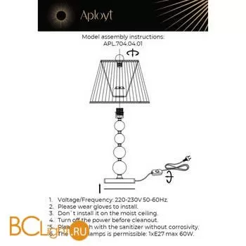 Настольная лампа Aployt Gaell APL.704.04.01 - Фото 10