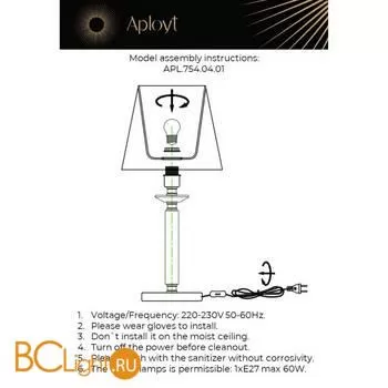 Настольная лампа Aployt Gay APL.754.04.01 - Фото 0