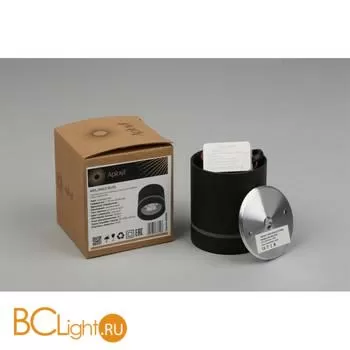 Спот Aployt Gita APL.0043.19.05 - Фото 7