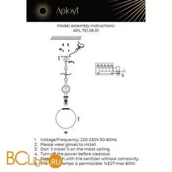 Подвесной светильник Aployt Gracia APL.751.06.01 - Фото 14