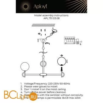 Люстра Aployt Gracia APL.751.03.08 - Фото 14