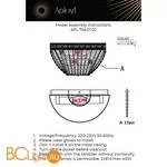 Настенный светильник Aployt Helcia APL.756.01.02 - Фото 14