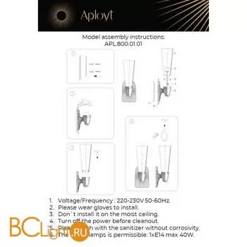 Бра Aployt Hloya APL.800.01.01 - Фото 17