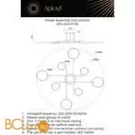 Потолочный светильник Aployt Ines APL.043.07.65 - Фото 12