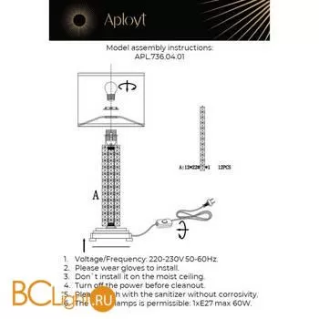 Настольная лампа Aployt Ireni APL.736.04.01 - Фото 12