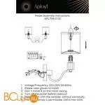 Бра Aployt Ivet APL.706.01.02 - Фото 7
