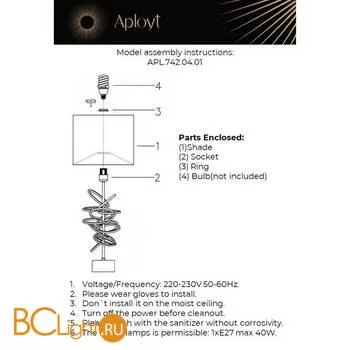 Настольная лампа Aployt Iwona APL.742.04.01 - Фото 11