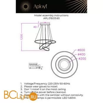 Подвесной светильник Aployt Janina APL.018.03.60 - Фото 0