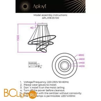 Подвесной светильник Aployt Janina APL.018.03.100 - Фото 0