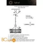 Люстра Aployt Jola APL.749.03.06 - Фото 16