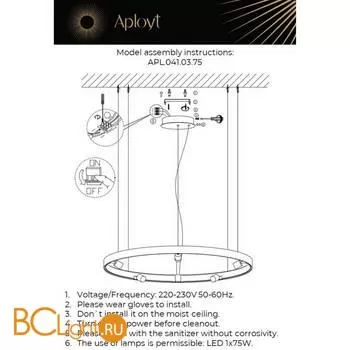 Люстра Aployt Jolanta APL.041.03.75 - Фото 14