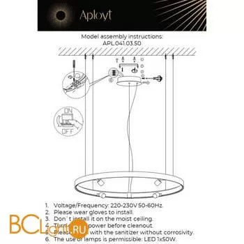 Люстра Aployt Jolanta APL.041.03.50 - Фото 14