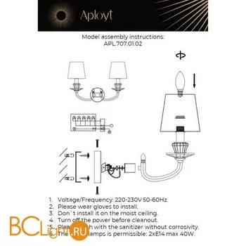 Бра Aployt Jula APL.707.01.02 - Фото 8