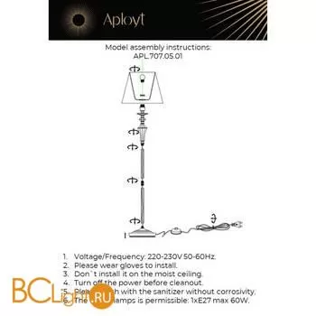 Торшер Aployt Jula APL.707.05.01 - Фото 9