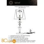 Настольная лампа Aployt Jula APL.707.04.01 - Фото 8