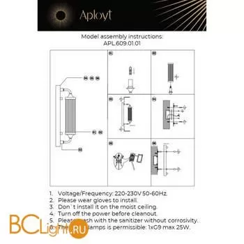 Бра Aployt Justa APL.609.01.01 - Фото 12