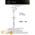 Подвесной светильник Aployt Kinia APL.708.16.01 - Фото 10