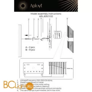 Настенный светильник Aployt Klod APL.639.11.02 - Фото 12