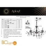 APL.755.13.10 - Фото 16