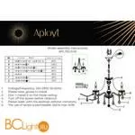 Люстра Aployt Koletta APL.755.13.06 - Фото 19