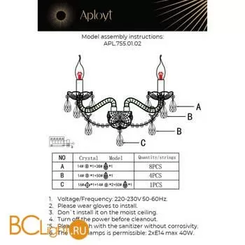 Бра Aployt Koletta APL.755.01.02 - Фото 15