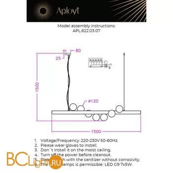 Подвесной светильник Aployt Kolombina APL.622.03.07 - Фото 0