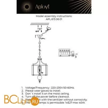 Подвесной светильник Aployt Korin APL.613.06.01 - Фото 16