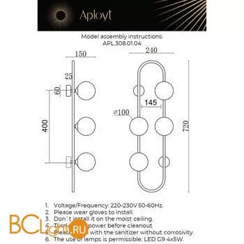 Бра Aployt Kornelia APL.308.01.04 - Фото 10