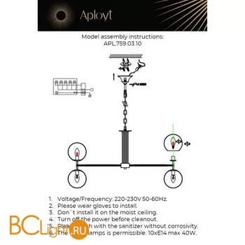 Люстра Aployt Kristian APL.759.03.10 - Фото 22