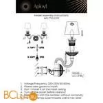 Бра Aployt Lara APL.710.01.02 - Фото 0