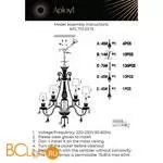 Люстра Aployt Lara APL.710.03.15 - Фото 13