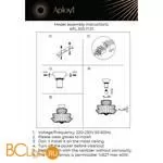 Потолочный светильник Aployt Liana APL.303.17.01 - Фото 10