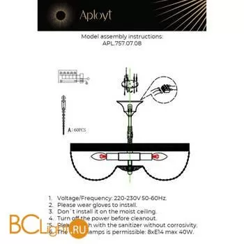 Люстра Aployt Lidi APL.757.07.08 - Фото 12