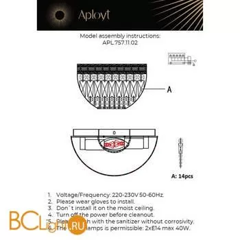 Настенный светильник Aployt Lidi APL.757.11.02 - Фото 14