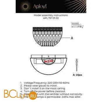 Настенный светильник Aployt Lidi APL.757.01.02 - Фото 14