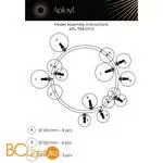 Люстра Aployt Lilian APL.768.03.12 - Фото 15