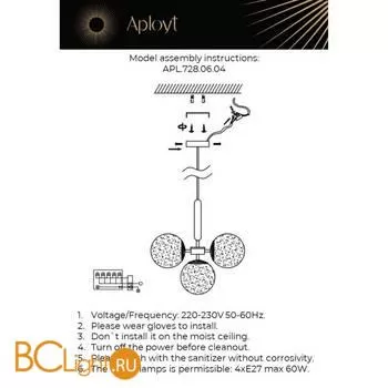 Люстра Aployt Lora APL.728.06.04 - Фото 19