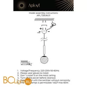 Подвесной светильник Aployt Lora APL.728.06.01 - Фото 13