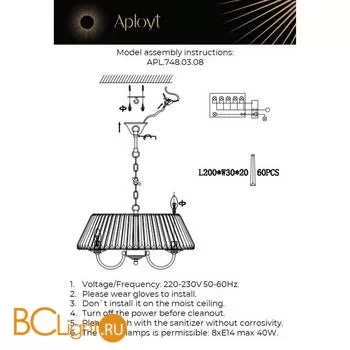 Люстра Aployt Lucretia APL.748.03.08 - Фото 12