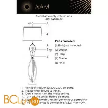 Настольная лампа Aployt Luiza APL.740.04.01 - Фото 15