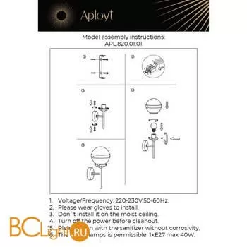 Бра Aployt Lulu APL.820.01.01 - Фото 14