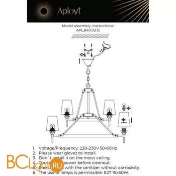 Люстра Aployt Lyus APL.840.03.15 - Фото 14