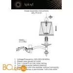 Бра Aployt Lyusi APL.711.01.01 - Фото 8