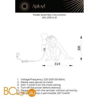 Настольный светильник Aployt Magali APL.309.14.01 - Фото 11