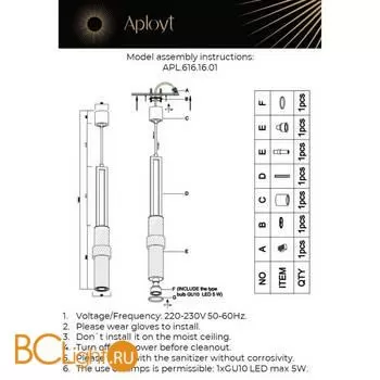 Подвесной светильник Aployt Marin APL.616.16.01 - Фото 3
