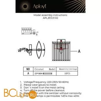 Бра Aployt Mariz APL.813.01.01 - Фото 18