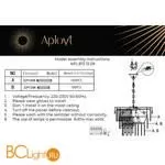 Подвесной светильник Aployt Mariz APL.813.13.09 - Фото 12