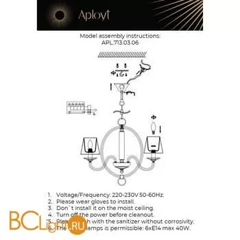 Люстра Aployt Marte APL.713.03.06 - Фото 18