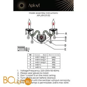 Бра Aployt Marunia APL.814.01.02 - Фото 12